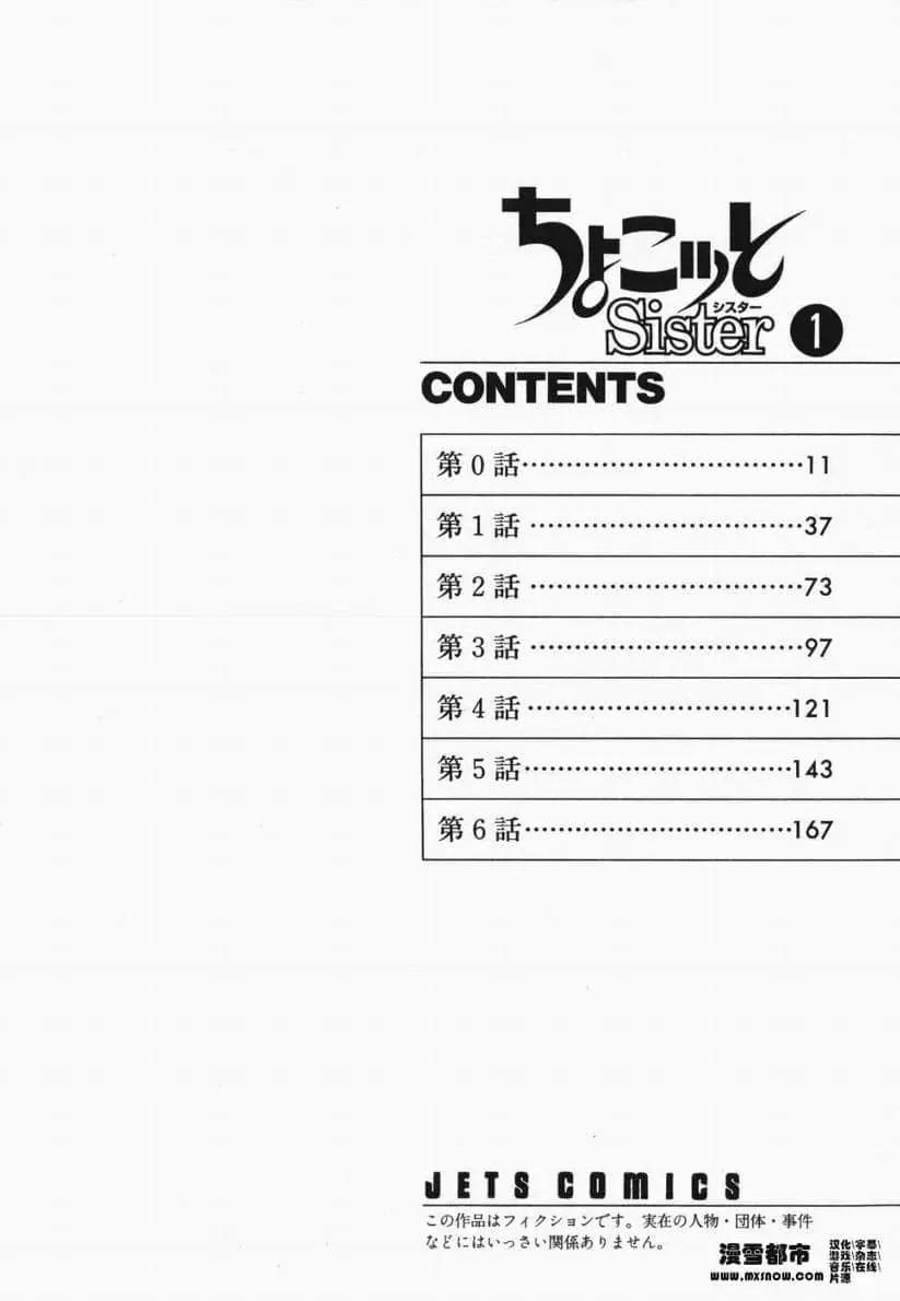 第01卷4