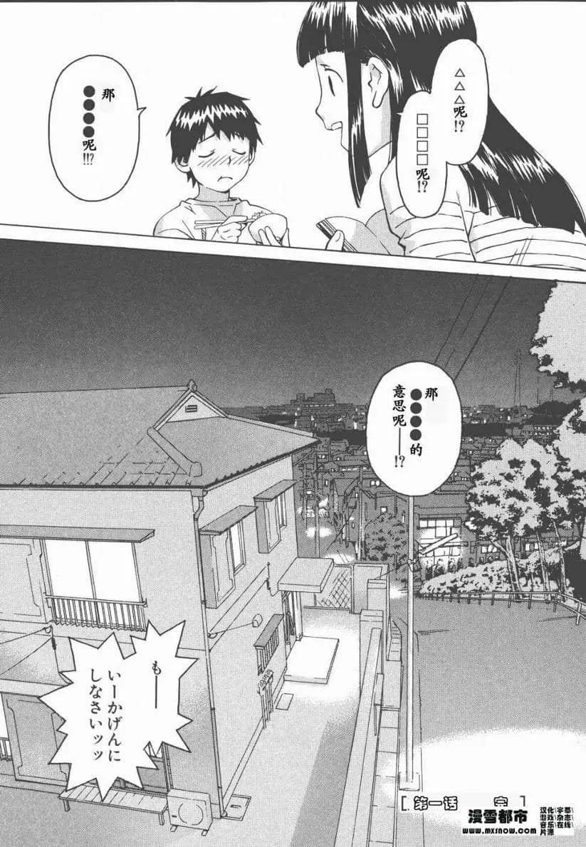 第01卷67