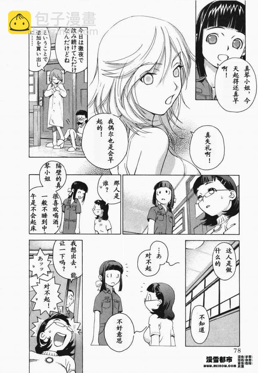 第01卷74