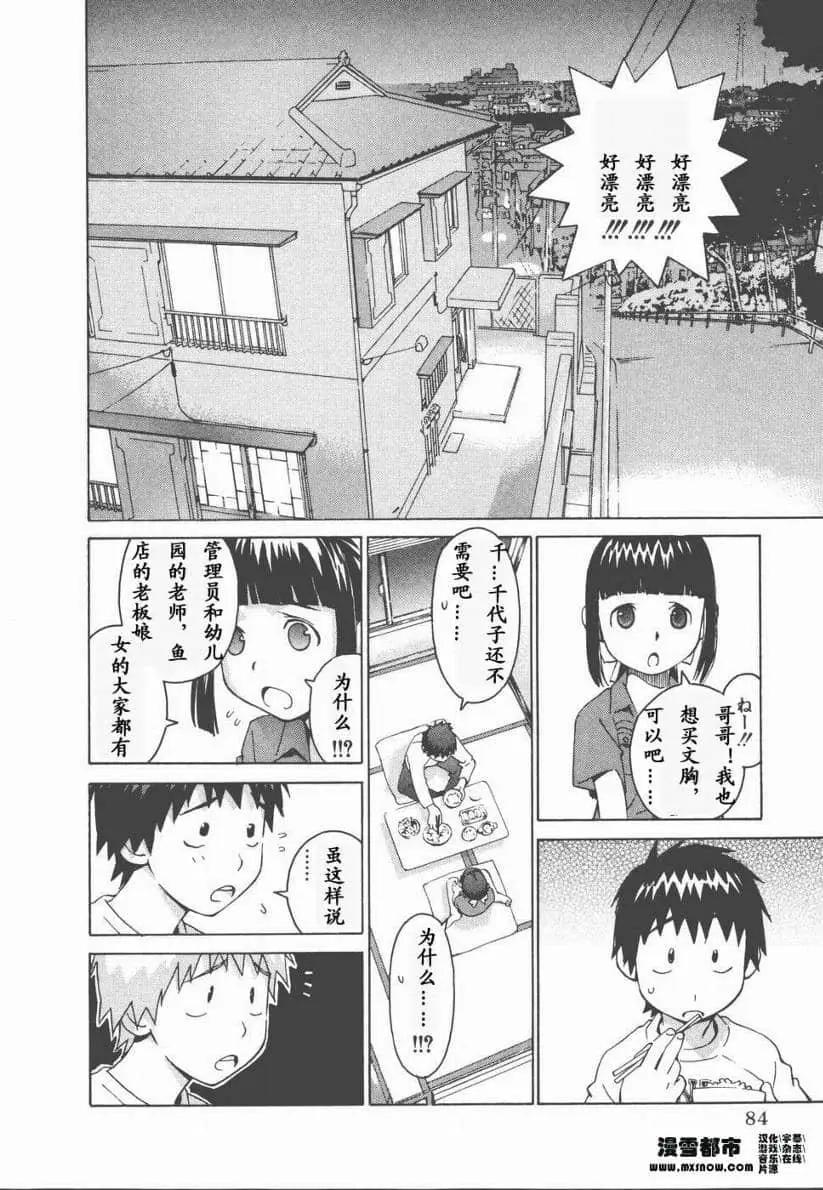 第01卷79