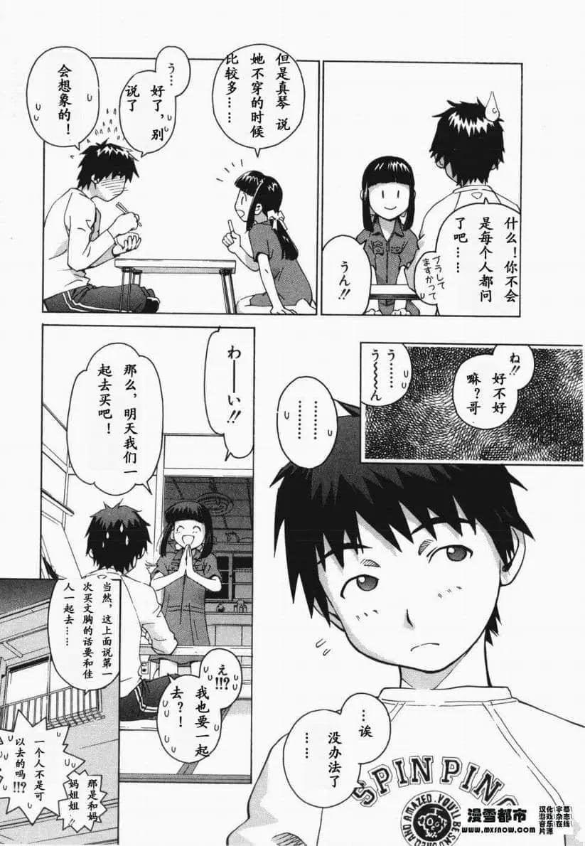 第01卷80