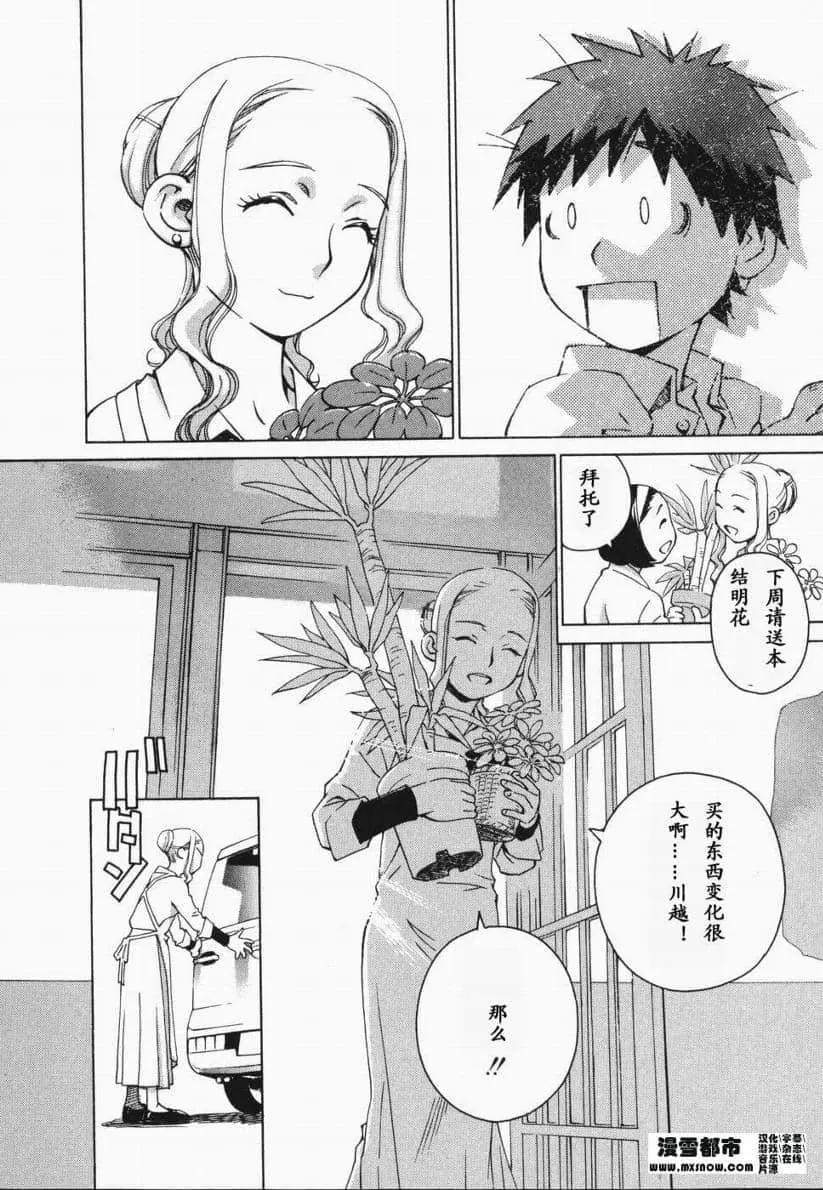 第01卷85