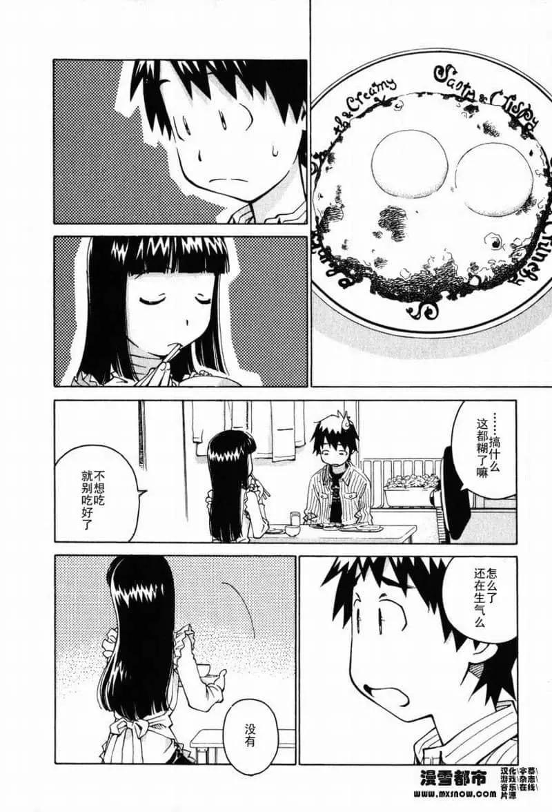 第02卷10