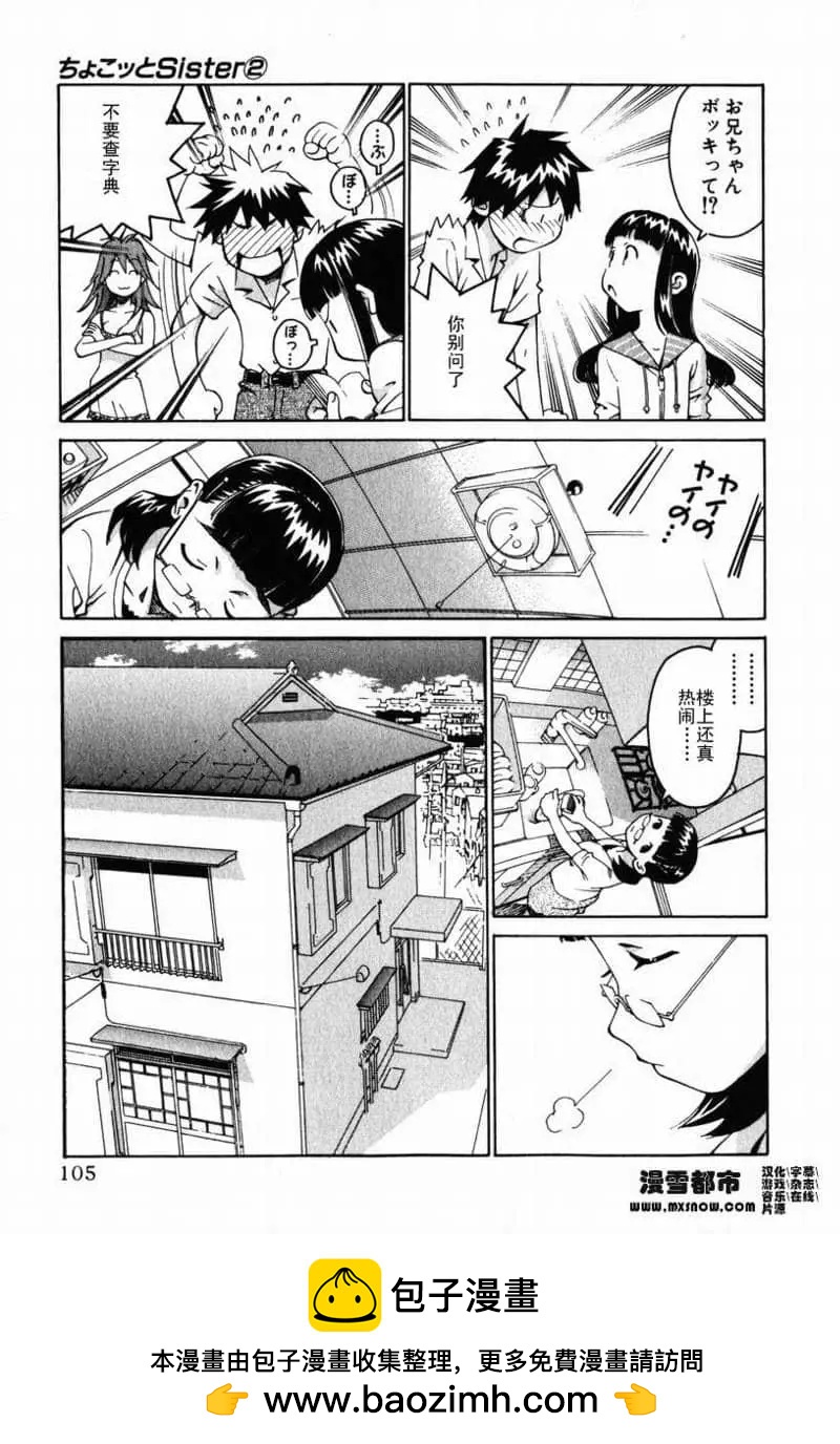 第02卷107