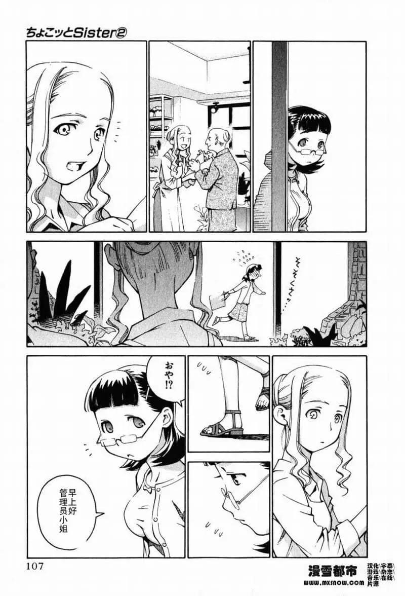 第02卷109