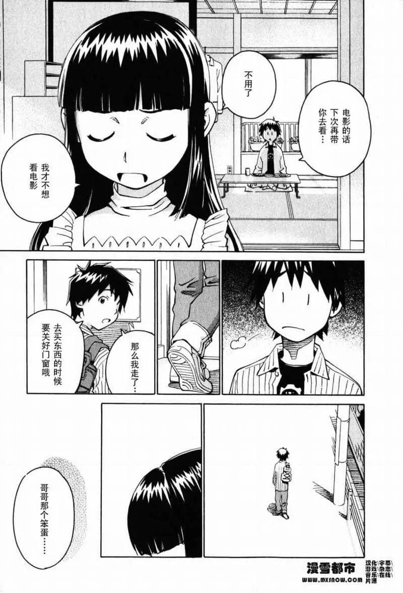 第02卷11