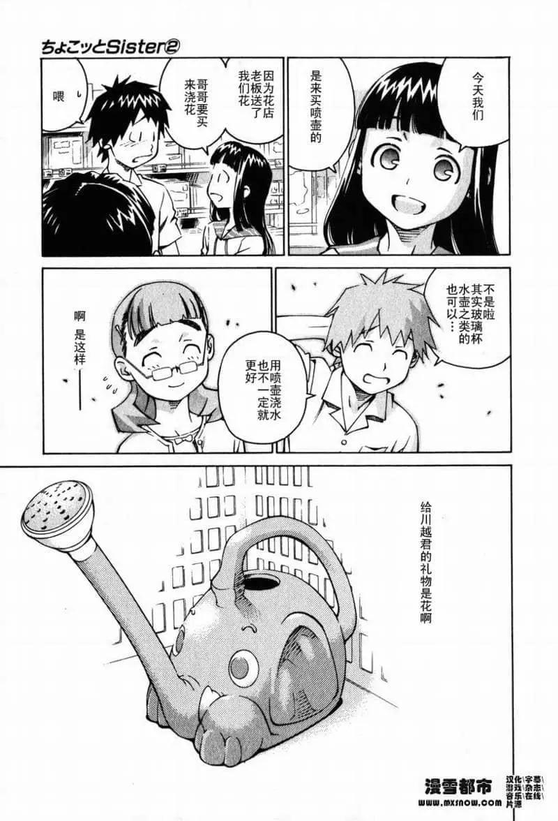 第02卷113