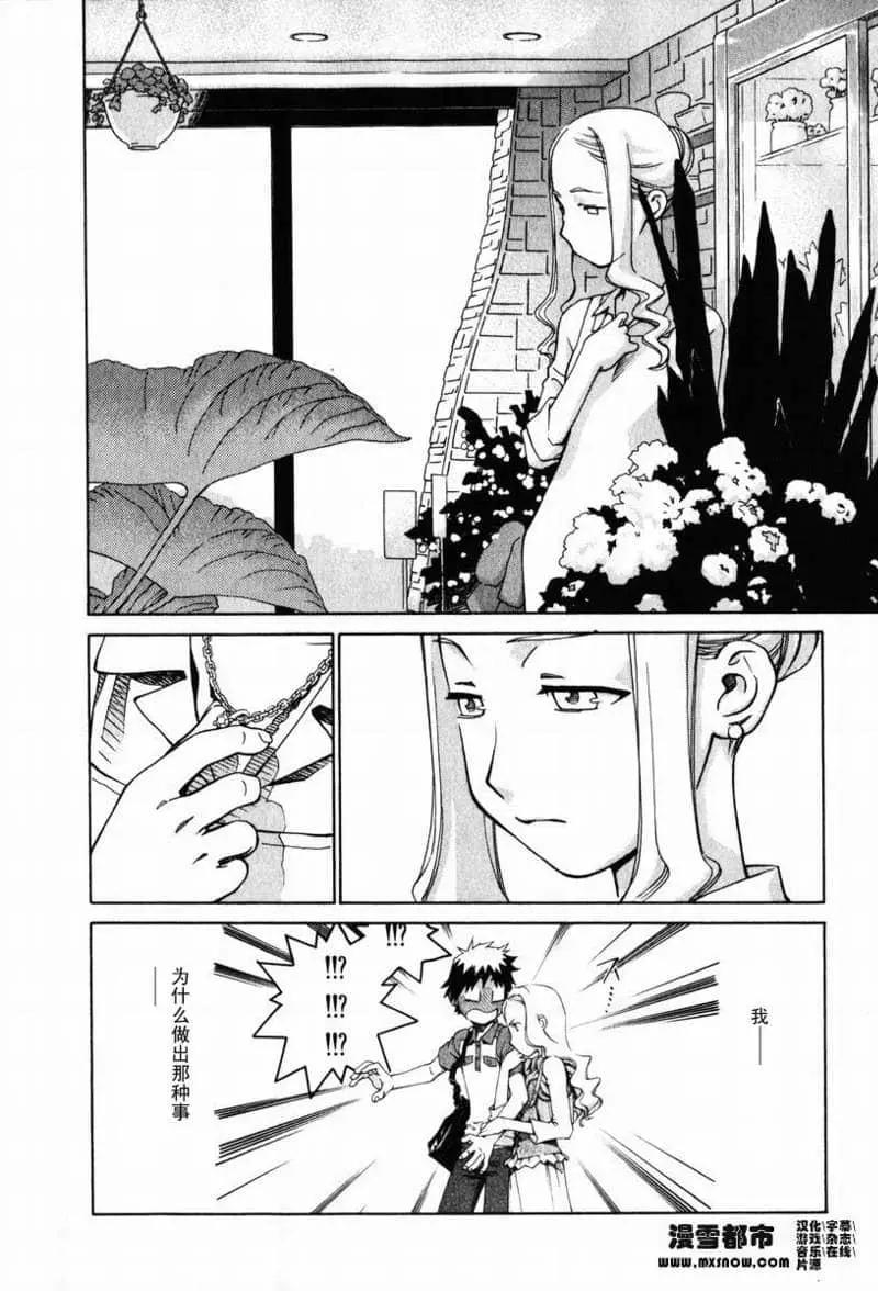 第02卷12