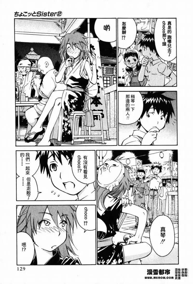 第02卷131