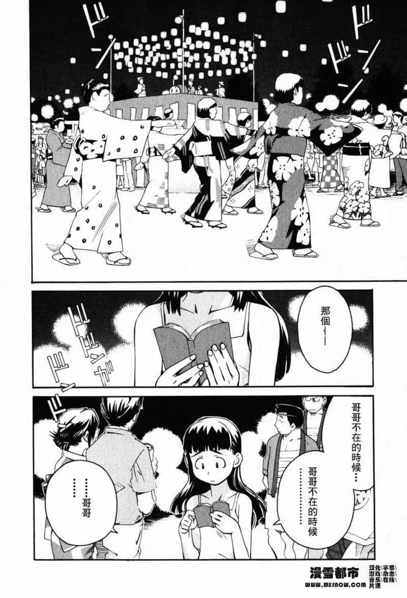 第02卷134