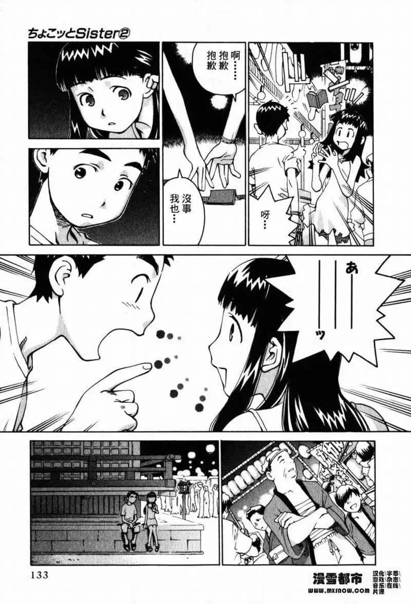 第02卷135