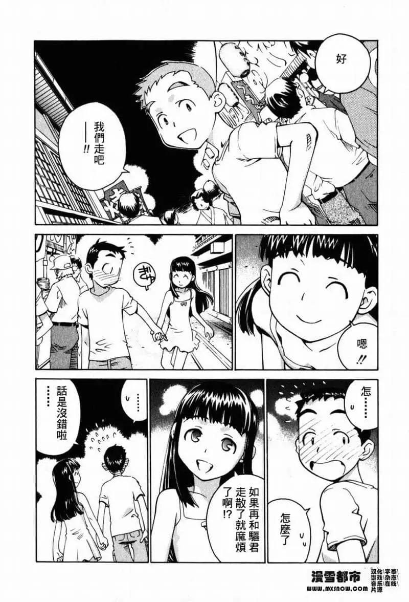第02卷138
