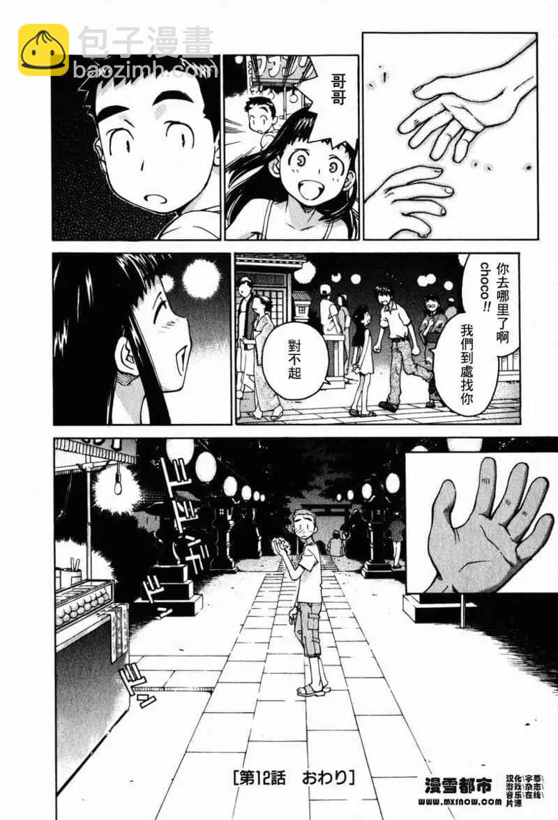 第02卷141