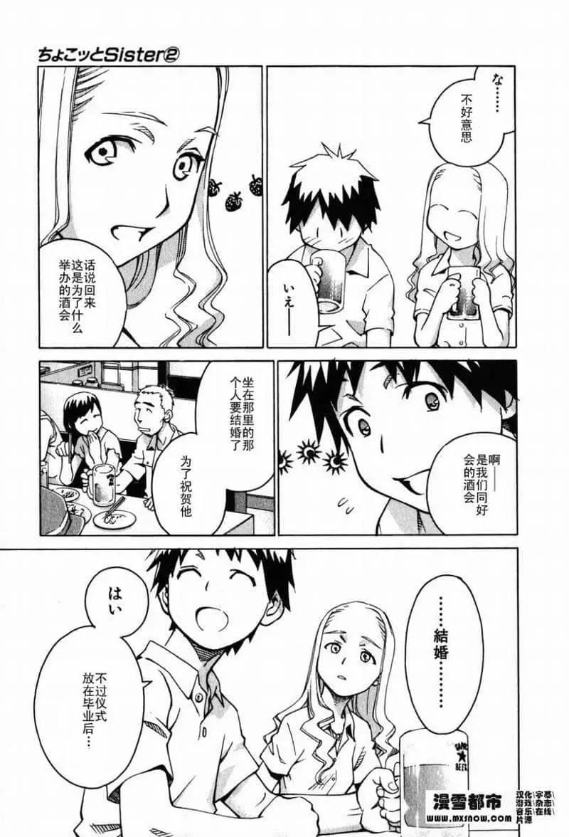 第02卷148