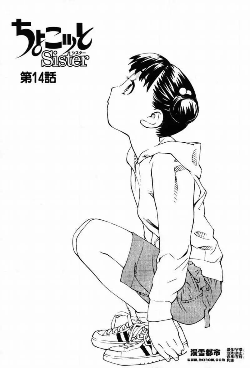 第02卷170