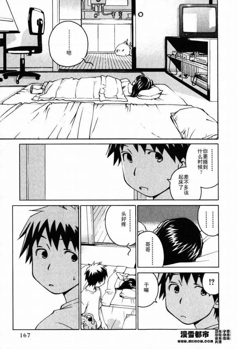 第02卷172