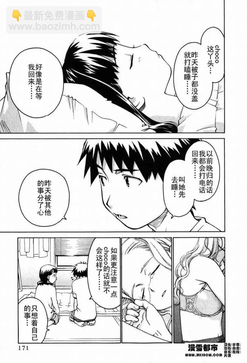 第02卷176