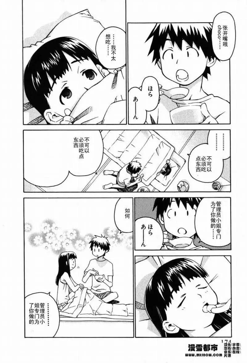 第02卷179