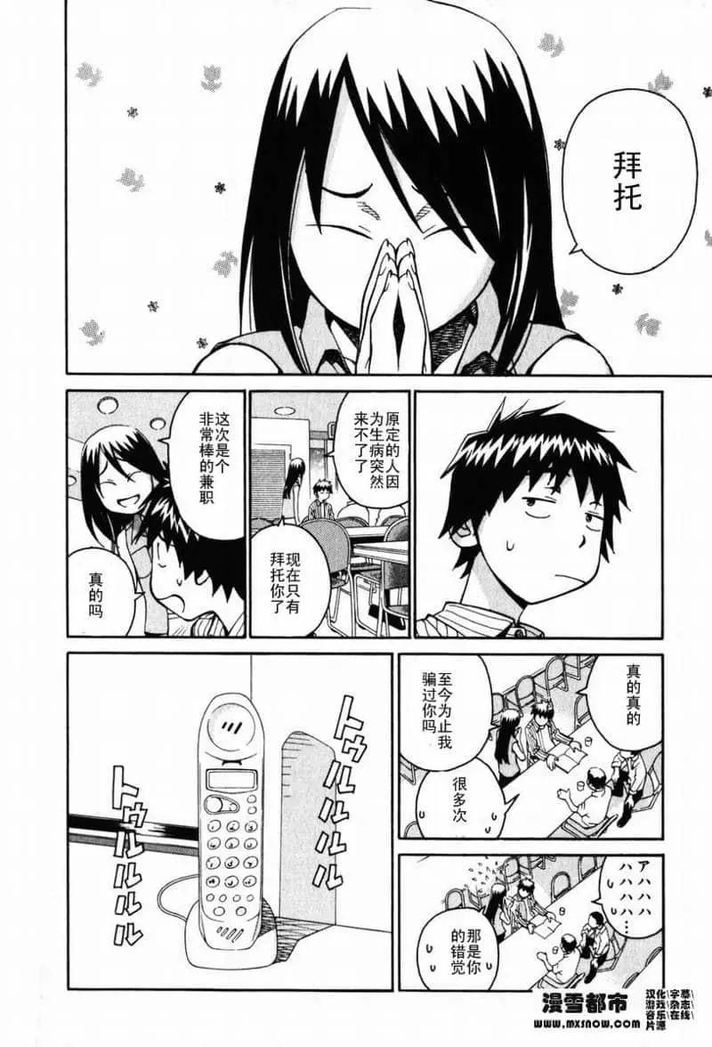 第02卷18