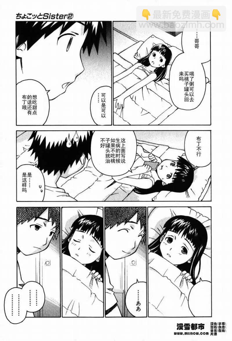第02卷180
