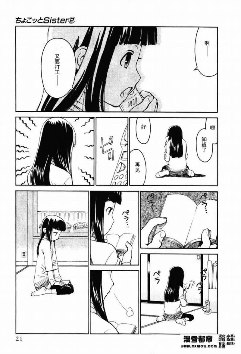第02卷19