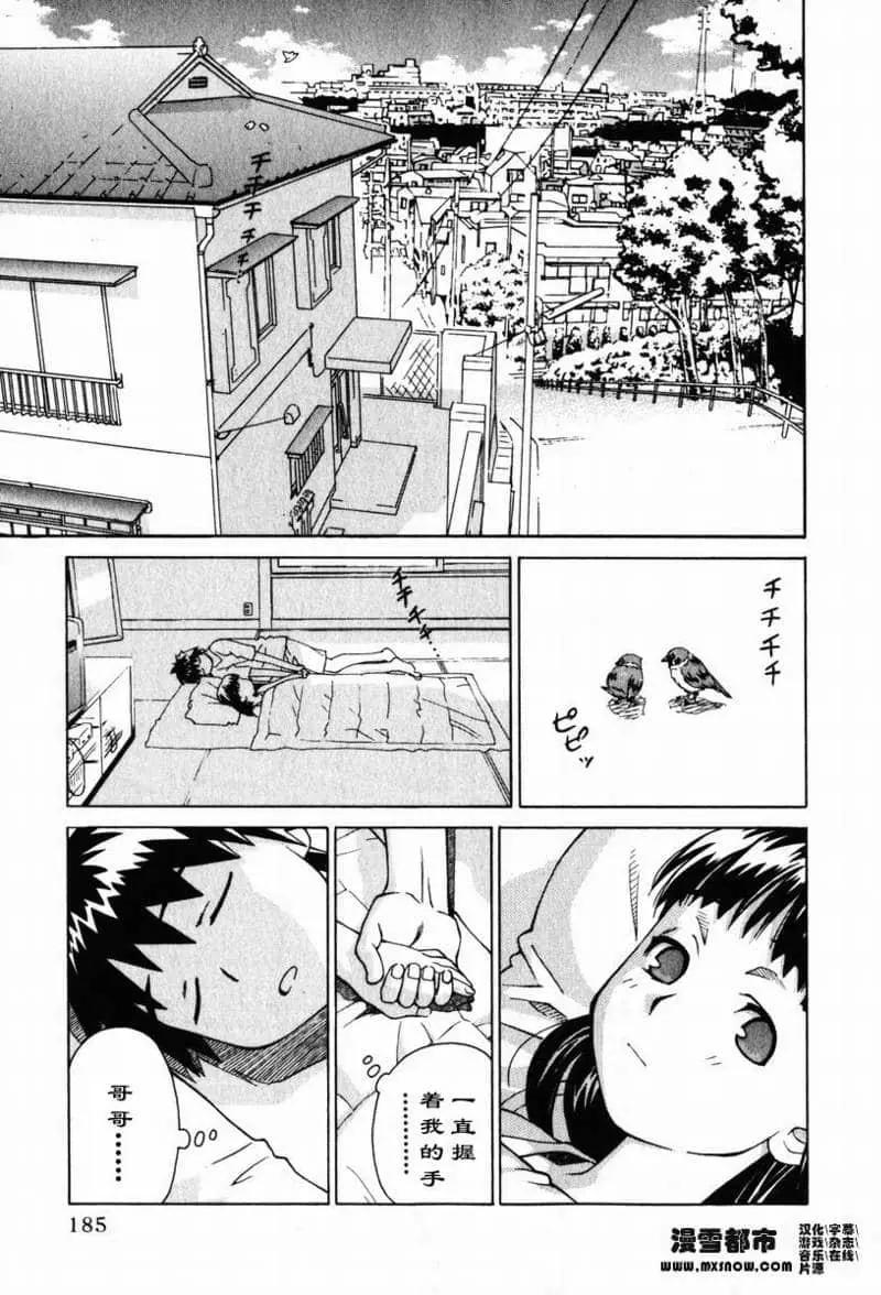 第02卷190