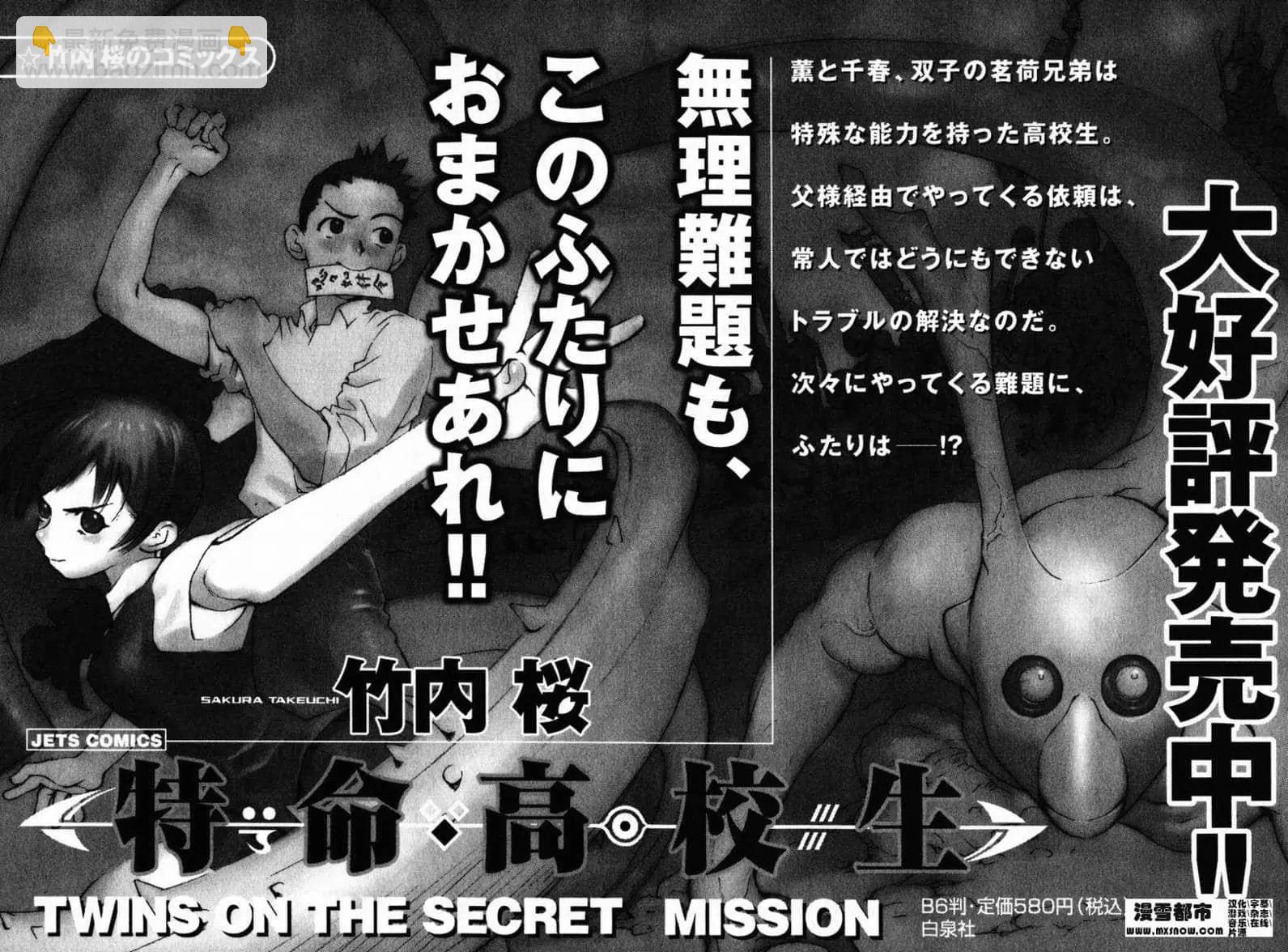 第02卷194