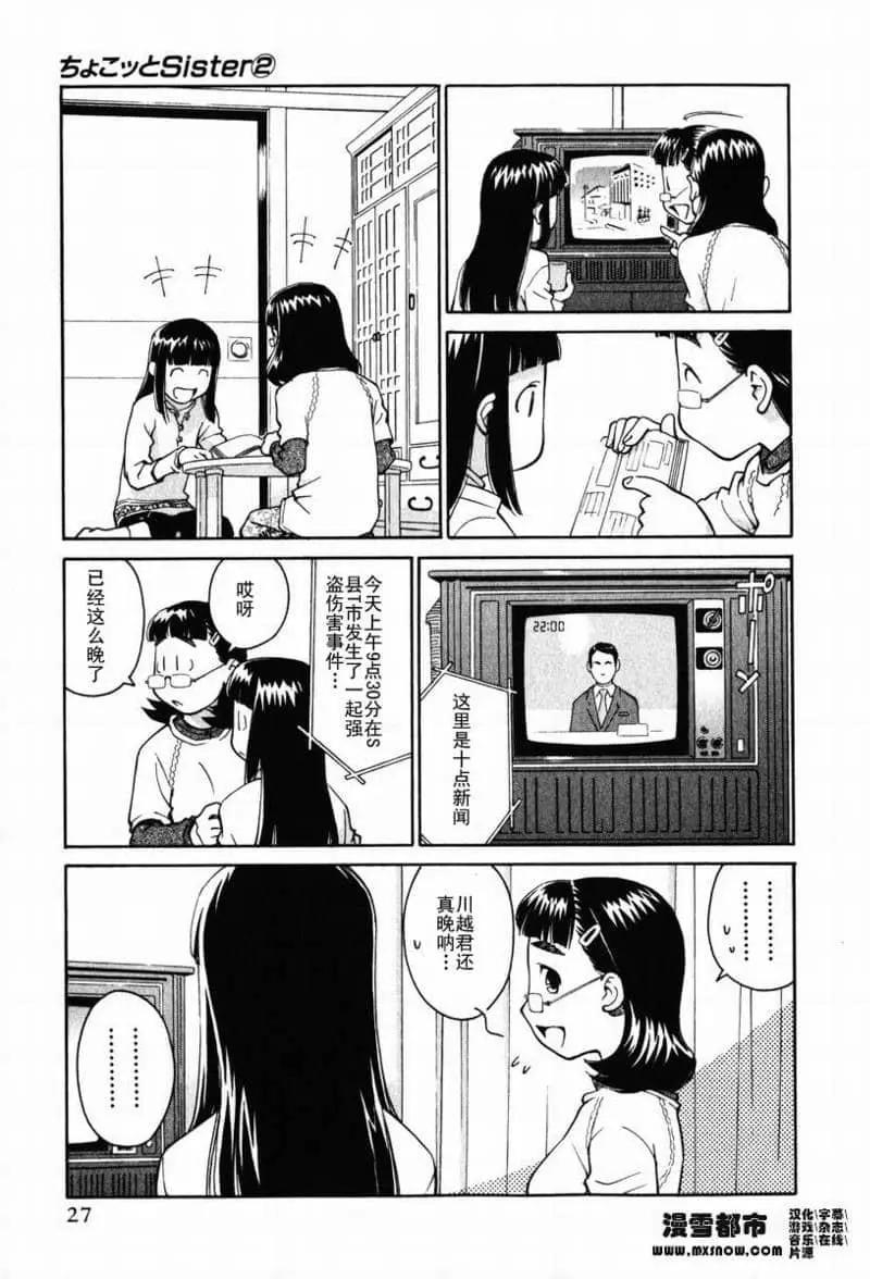 第02卷25