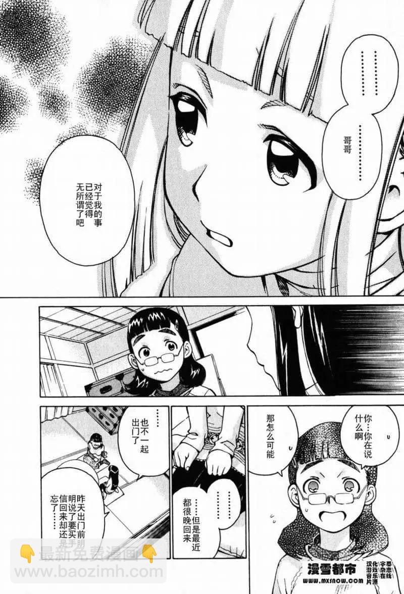 第02卷26