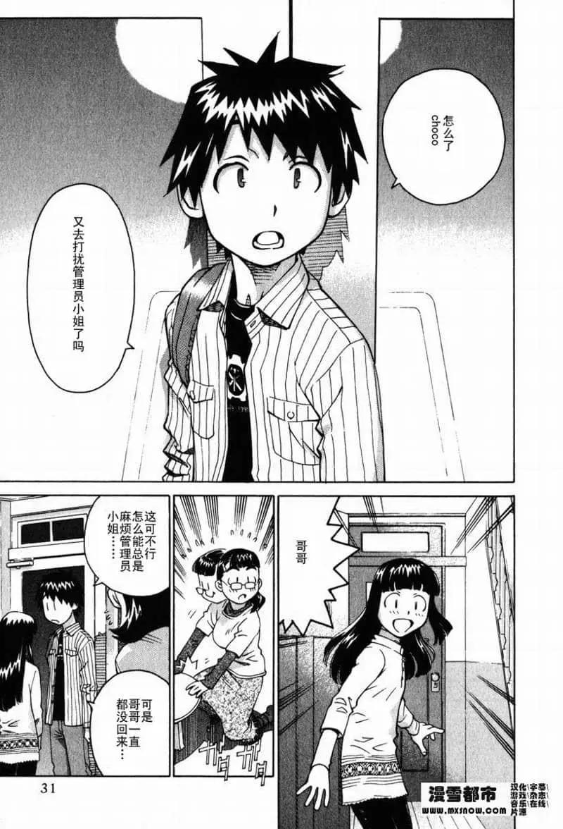 第02卷29