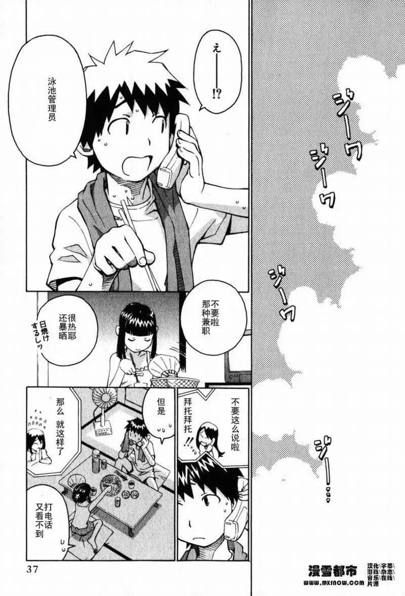 第02卷33
