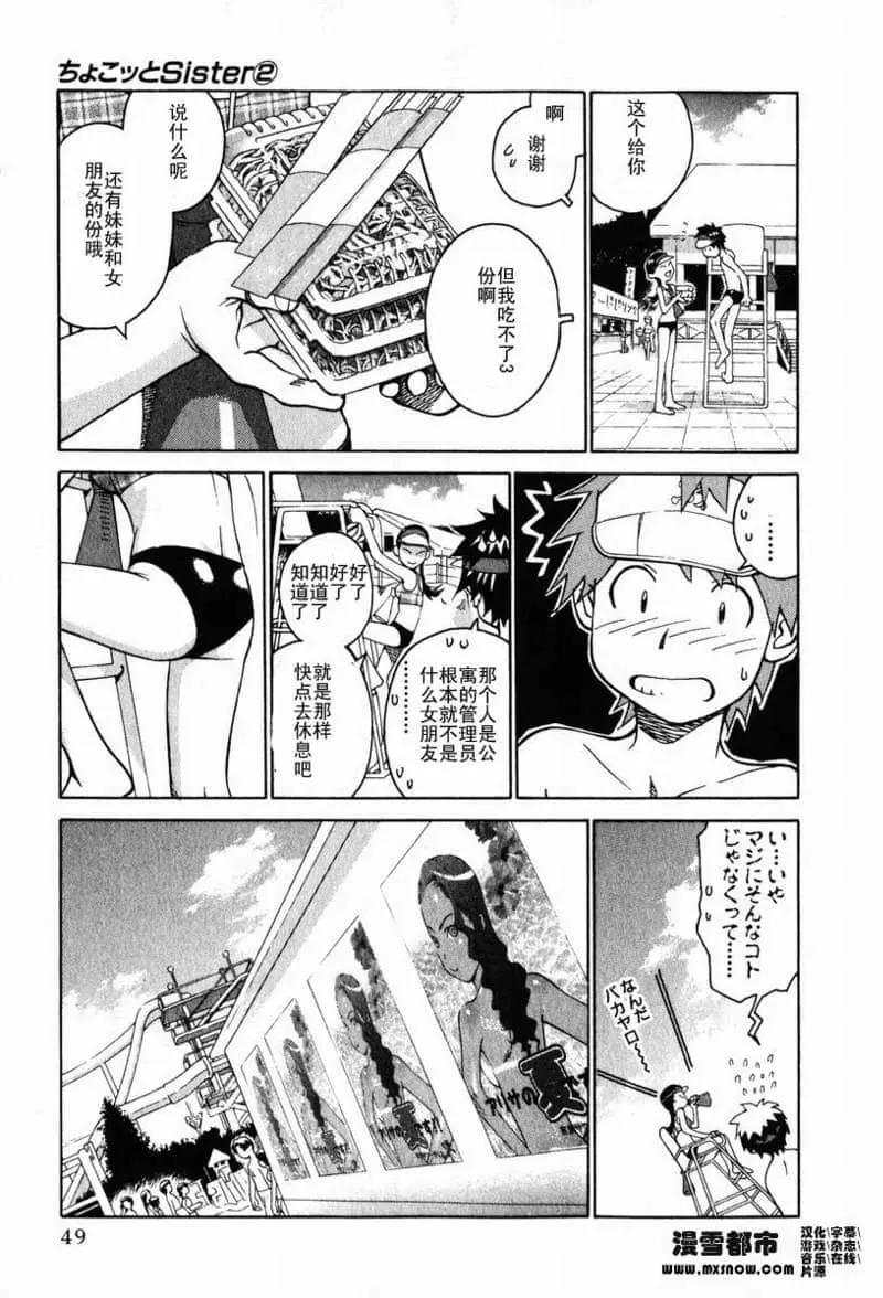 第02卷43