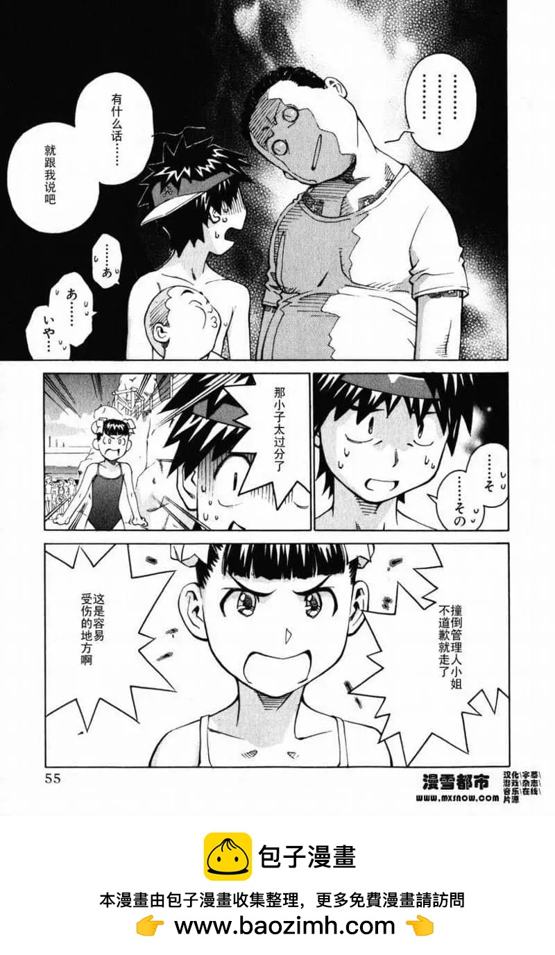 第02卷53