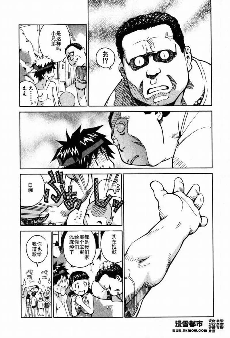 第02卷54