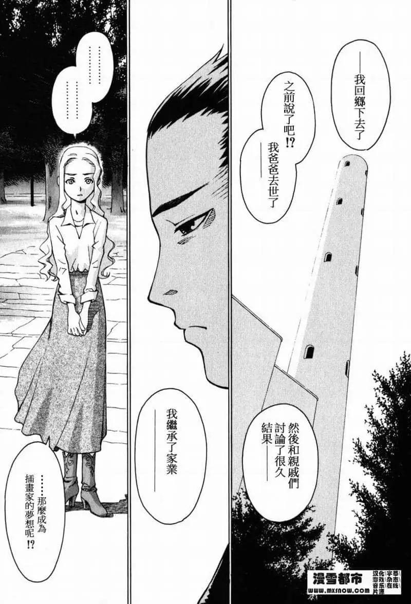 第02卷69