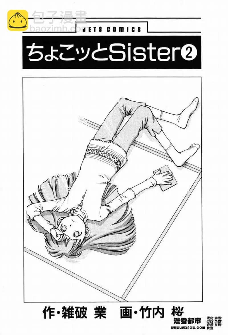 第02卷7