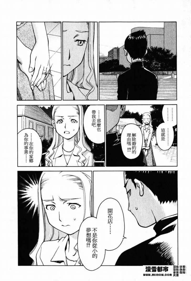 第02卷70