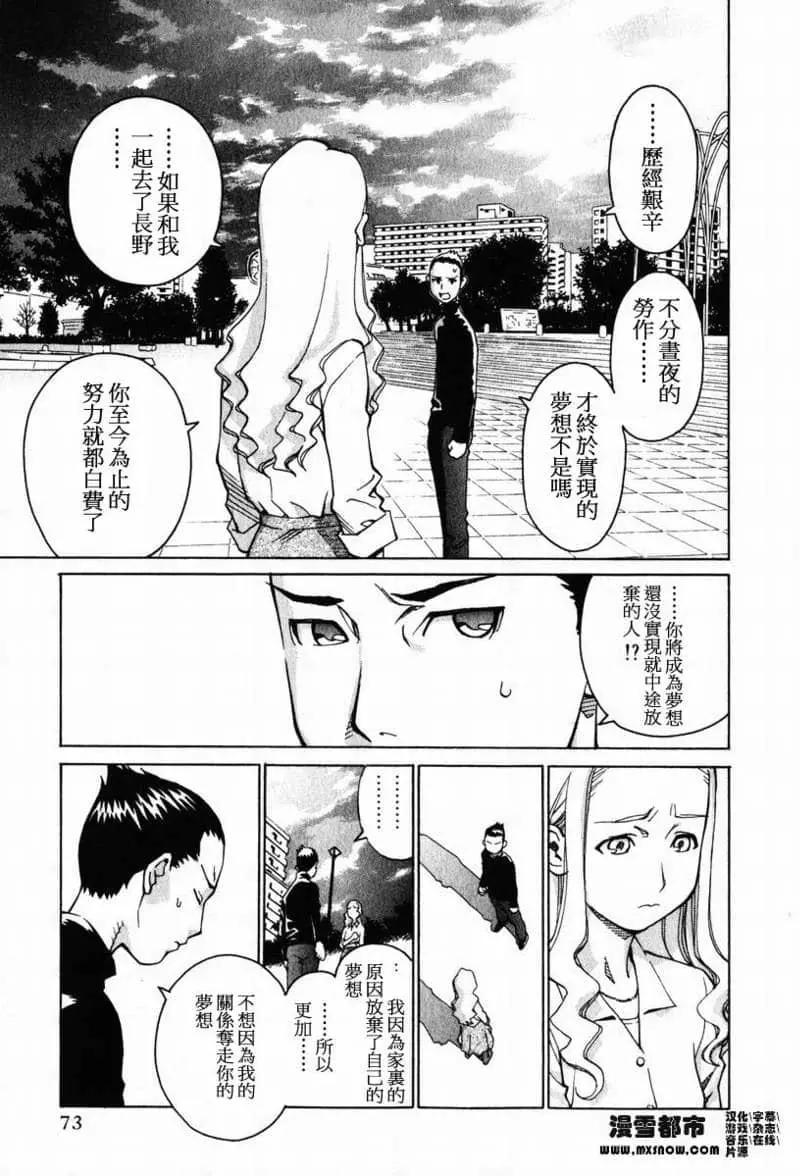 第02卷71