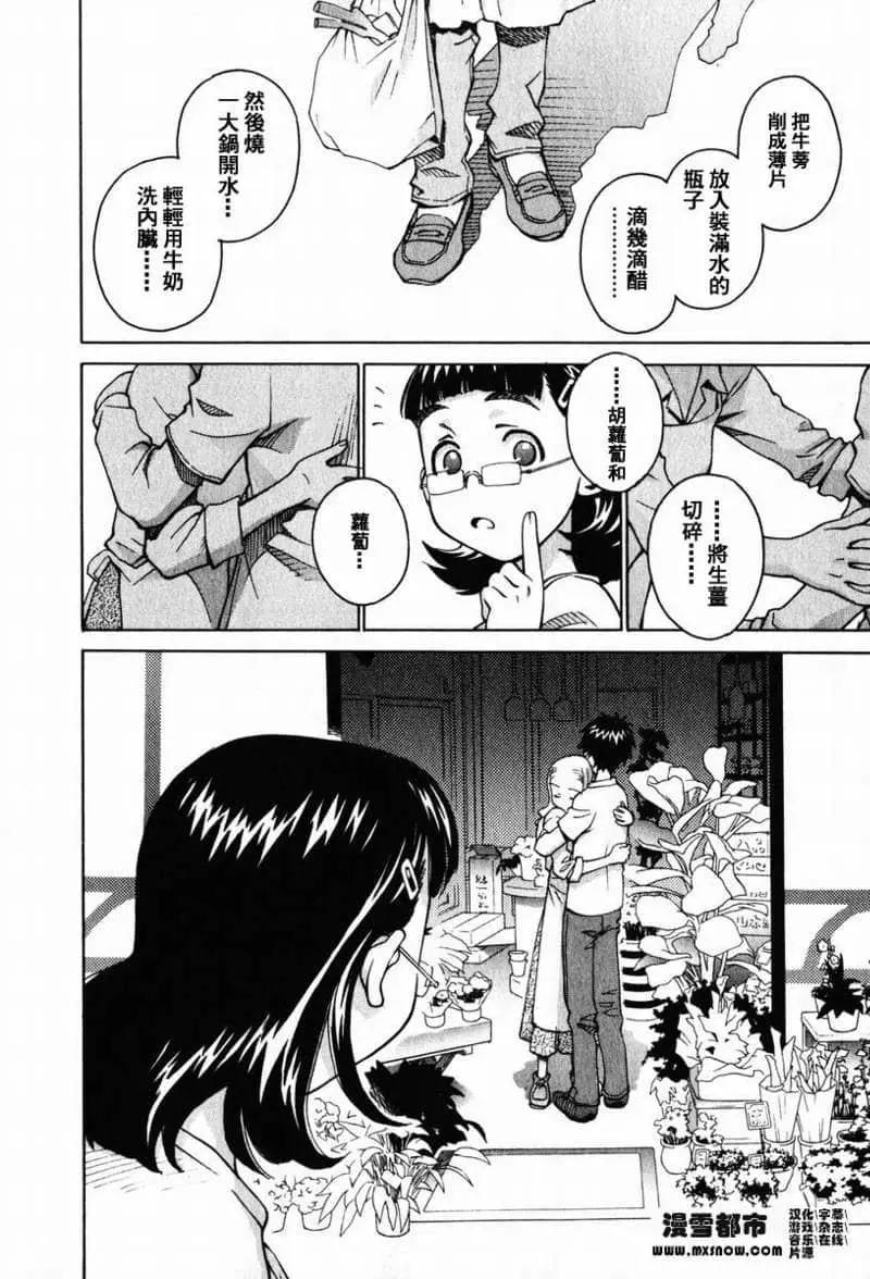 第02卷74