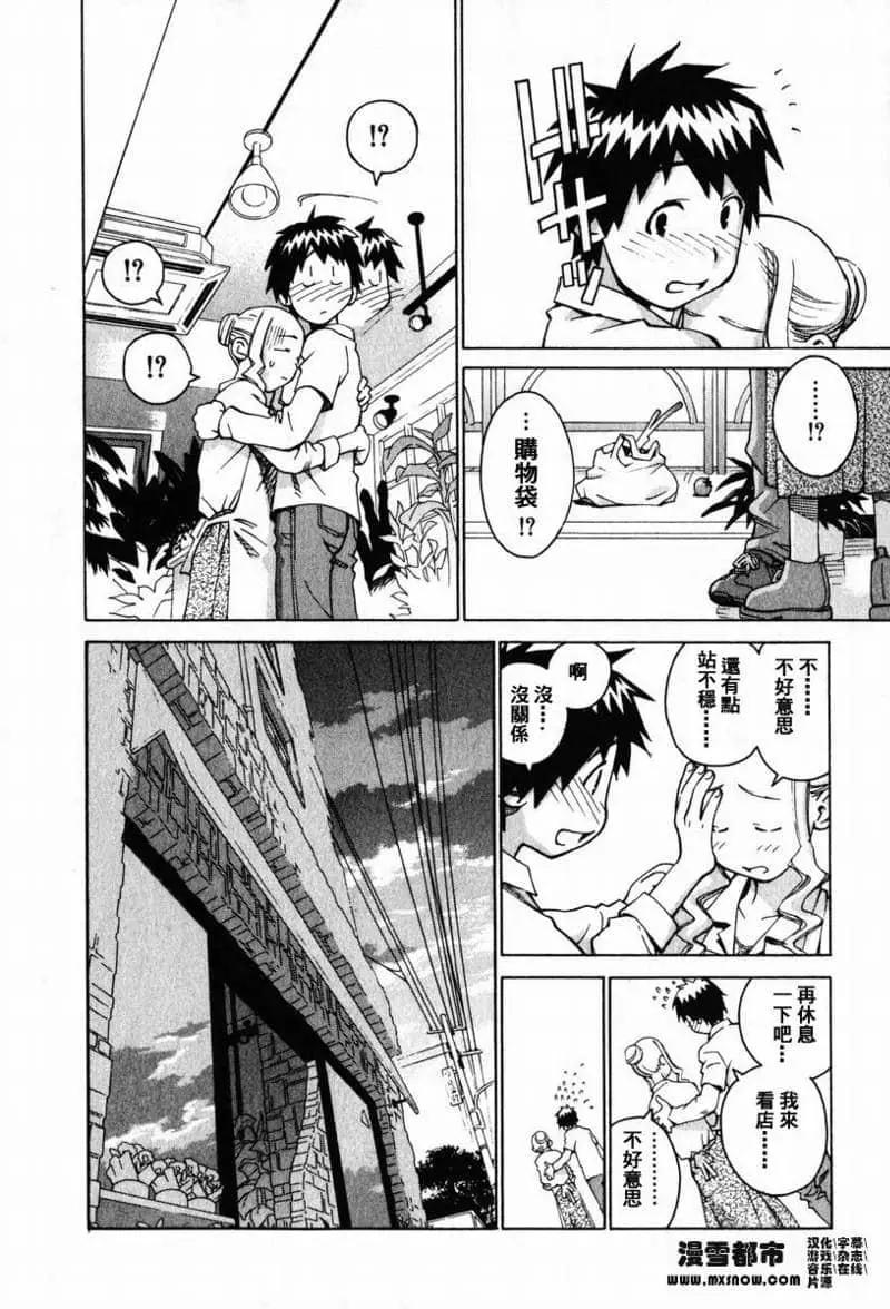 第02卷76