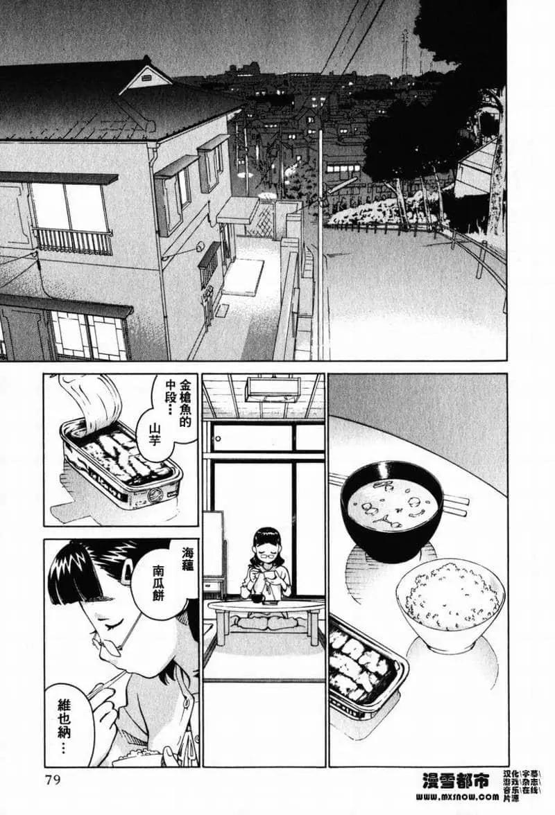 第02卷77