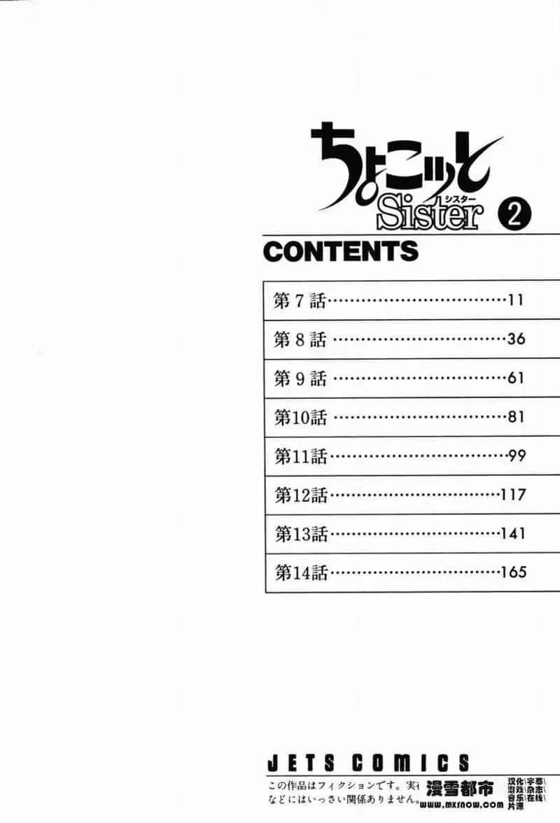 第02卷8