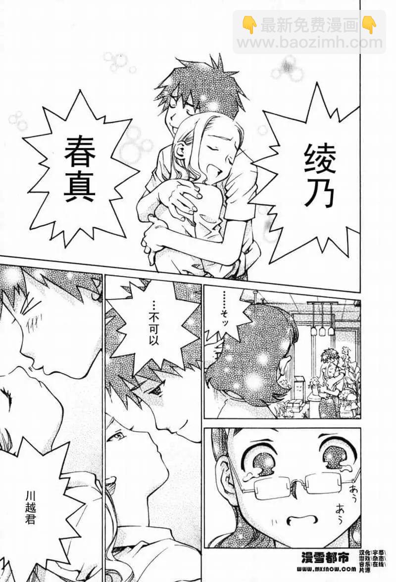 第02卷81