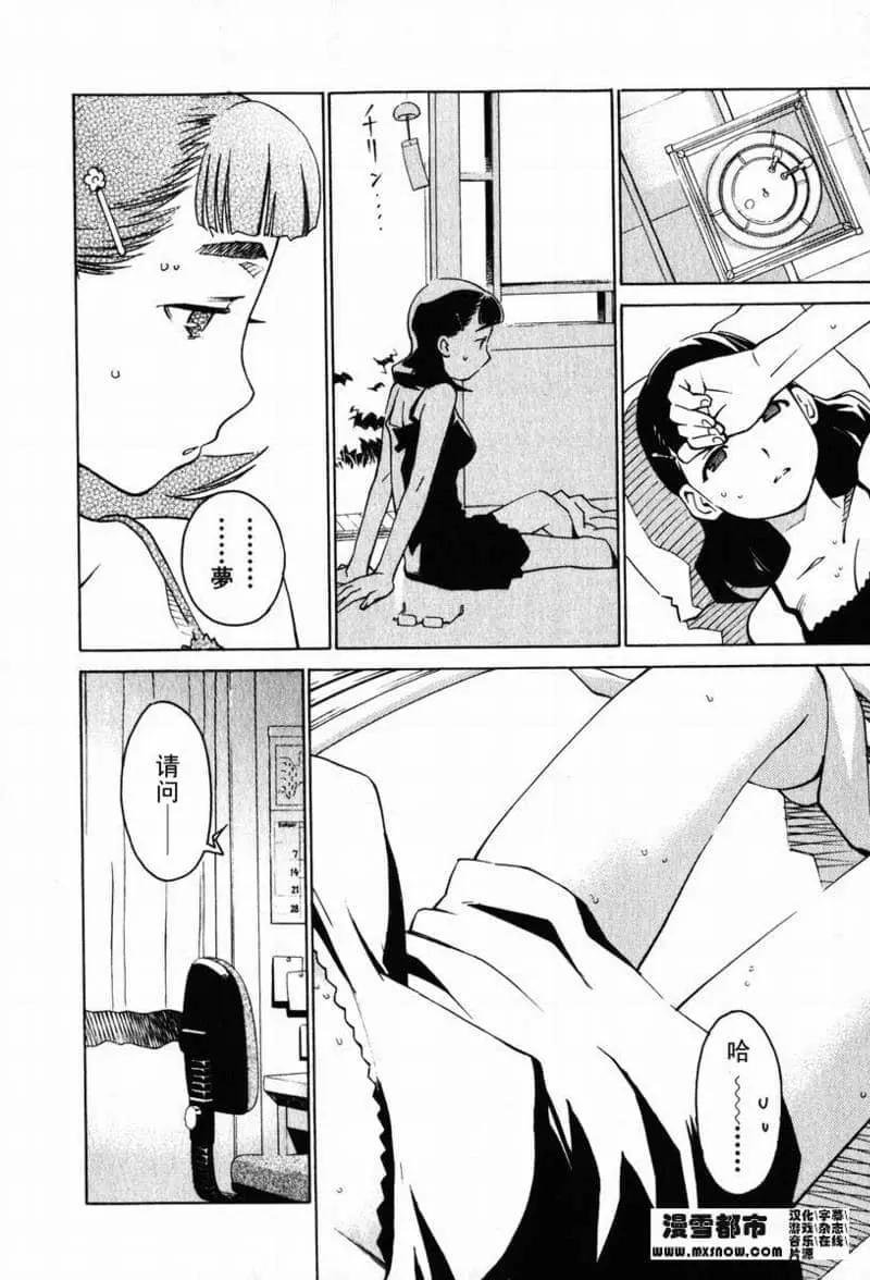 第02卷82