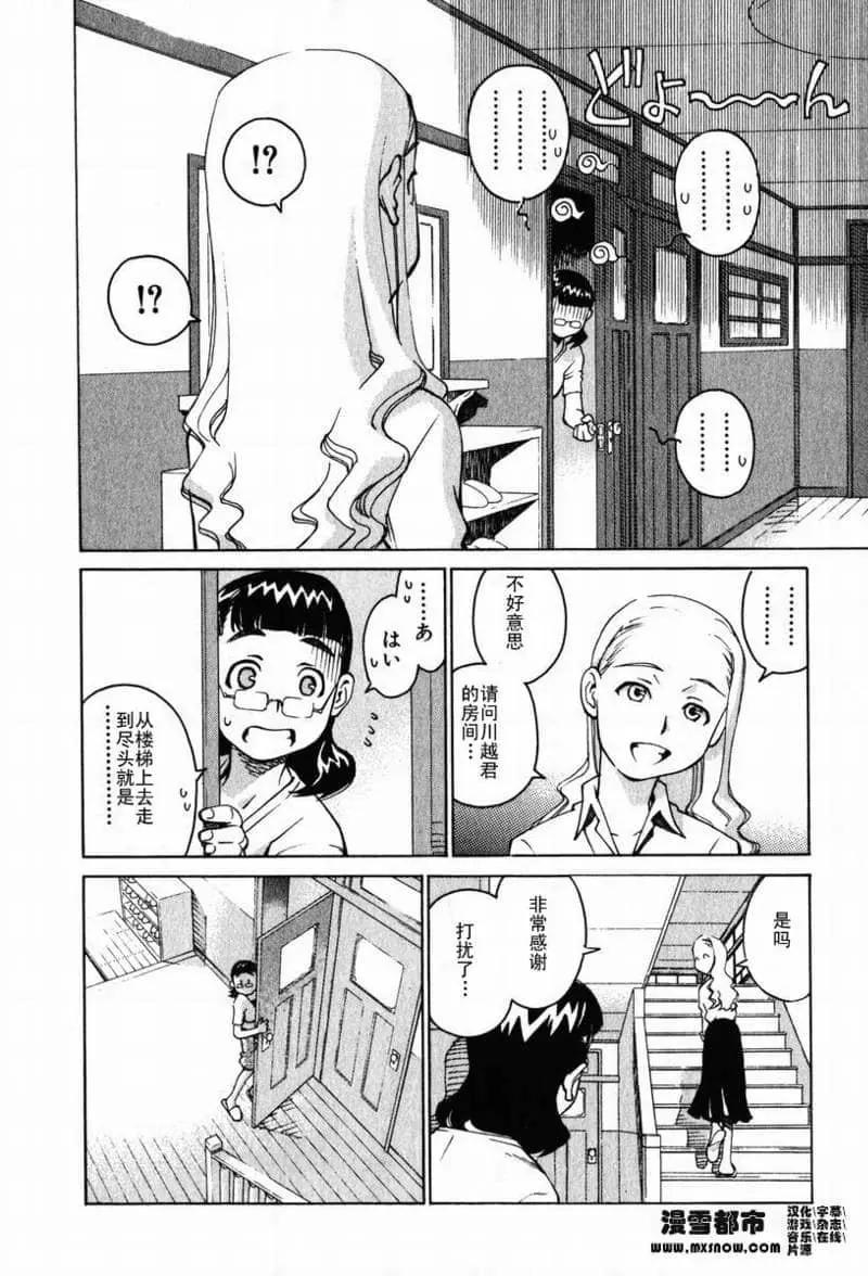 第02卷84