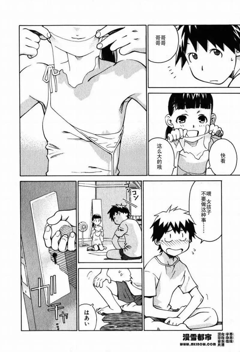 第02卷86