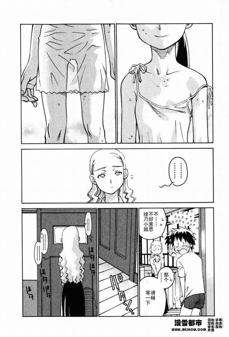 第02卷88