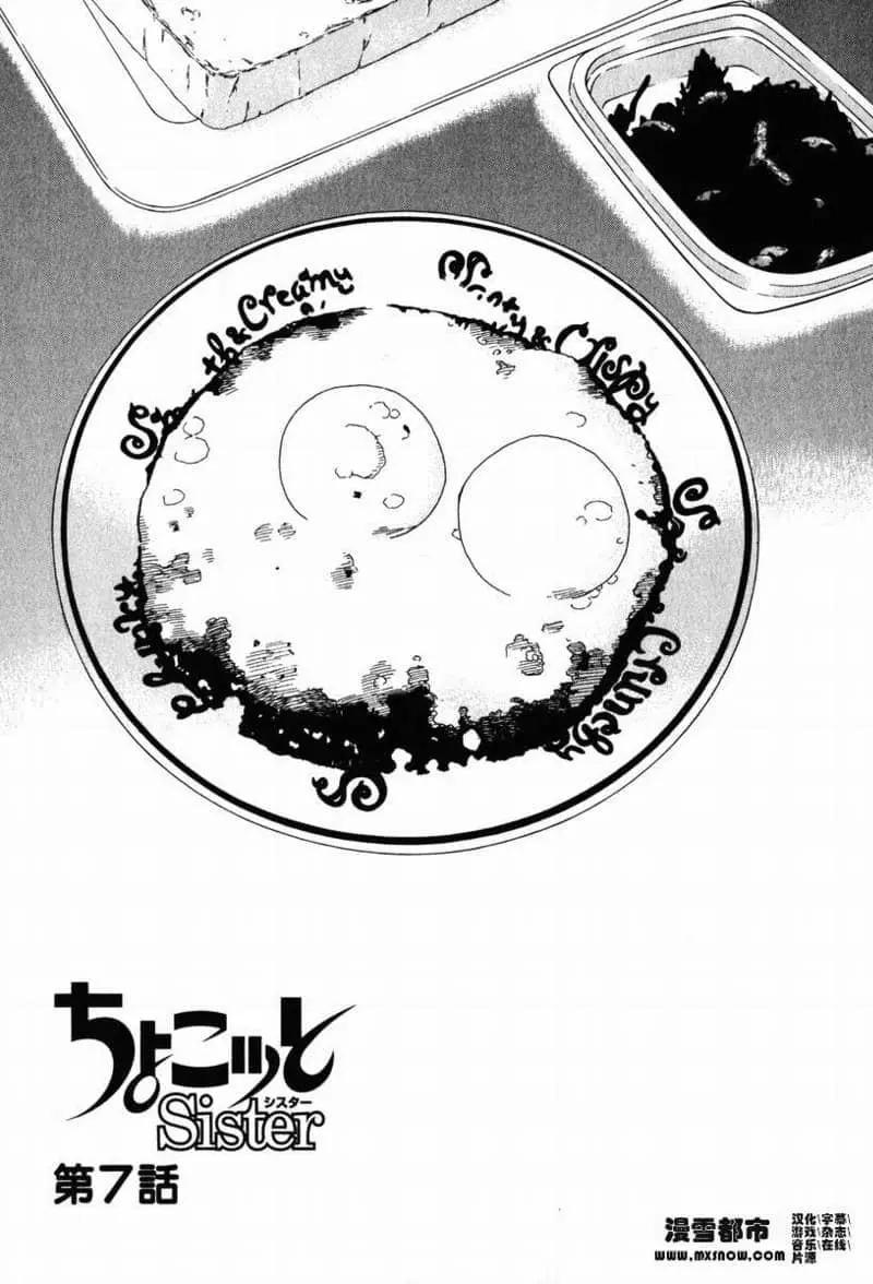 第02卷9