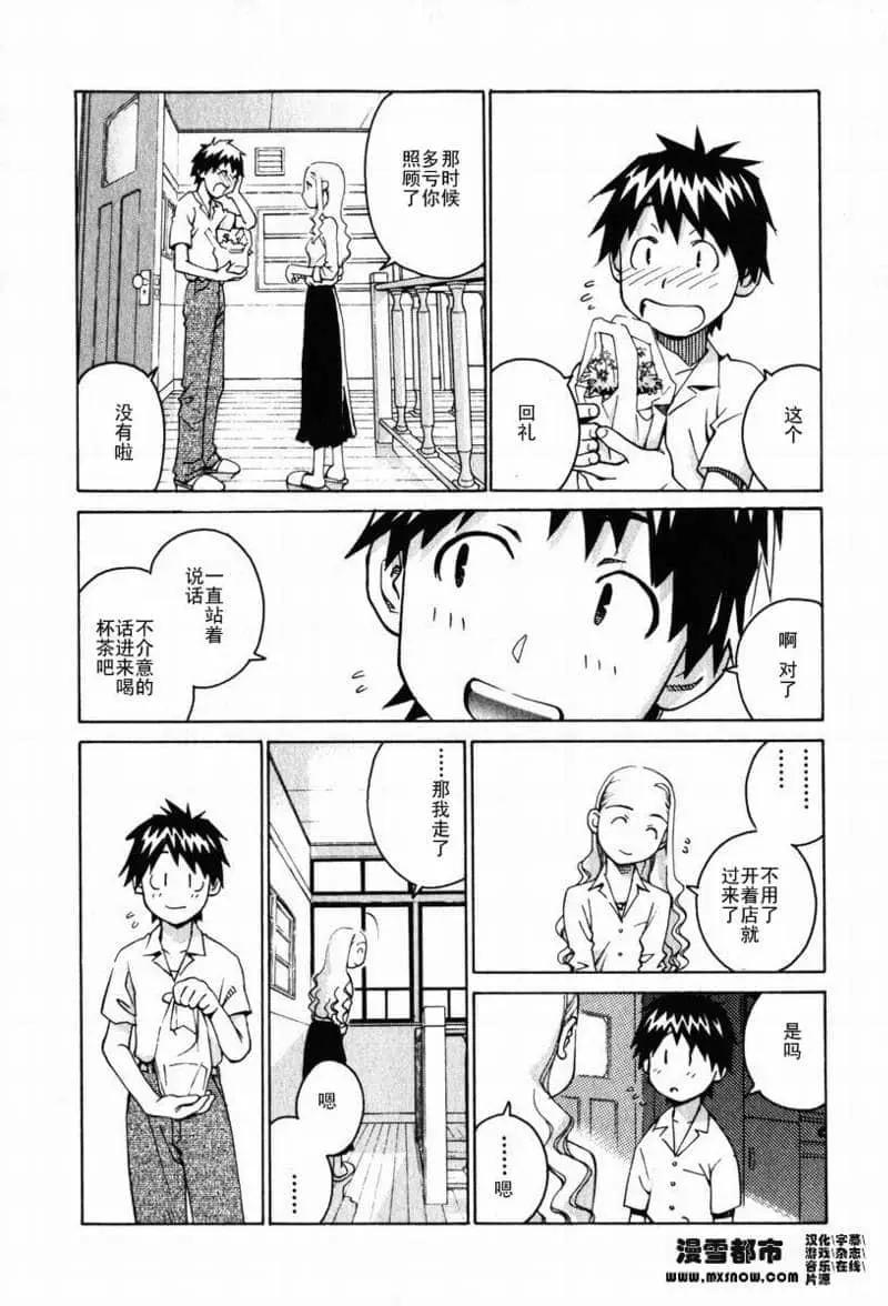 第02卷90