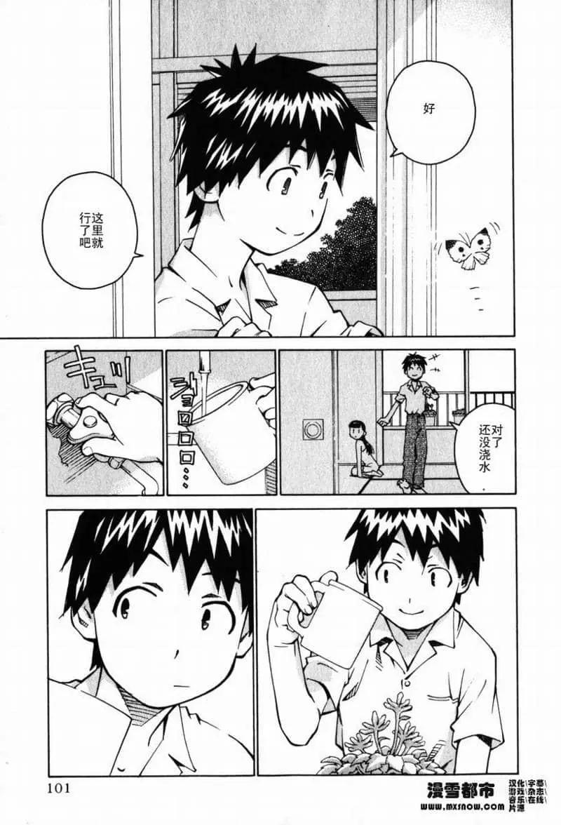 第02卷99